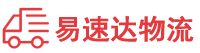 永州到金口河区物流公司
